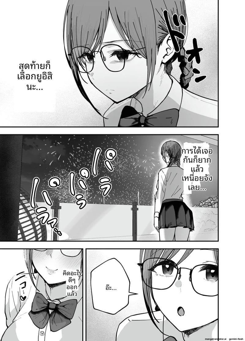 ไอดอลนมโตแก้แค้น ยั่วเย็ดแฟนเพื่อนจนท้อง